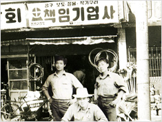 1970년 2