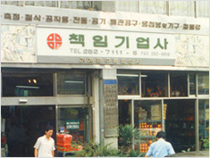 1980년 1