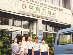 1980년 2