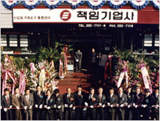 1990년 1