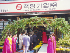 1990년 2