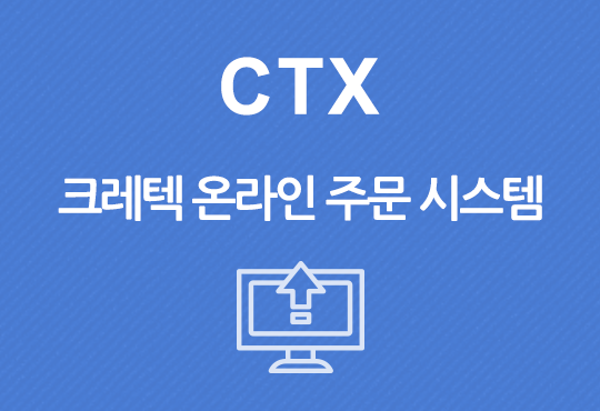 CTX