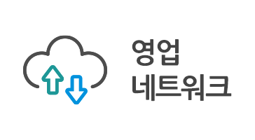 영업네트워크